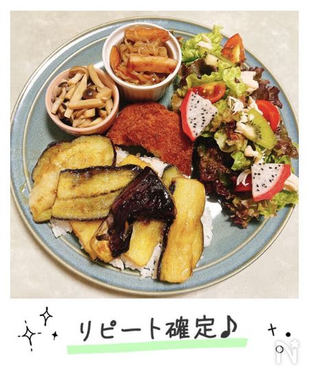 なすの蒲焼風びっとちゃんさん作ってみたコメント