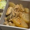 さねやんの作ってみた!投稿(味がしみしみ♪『鶏大根の甘辛照り煮』【作り置き*お弁当】)