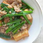 節約レシピ　厚揚げとニラのひき肉あんかけ