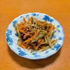 ゆきまる🐬🫧の作ってみた!投稿(調味料たったの3つ！簡単きんぴらごぼう♪お弁当に◎)