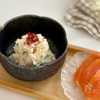 混ぜるだけ5分♡梅クリームチーズ和え【おつまみ・おもてなし】
