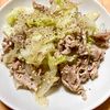 りぃママの作ってみた!投稿(シンプルなおいしさ♩豚肉とキャベツのうま塩炒め)