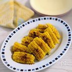 旬の美味しさ！【ワンパンで焼きトウモロコシ】