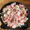 『フライパンで10分』豚バラと白菜のコンソメチーズ蒸し煮の工程3