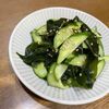 ゆの作ってみた!投稿(あと1品に!わかめときゅうりのさっぱりナムル)