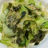 くだもの大好き🧡の作ってみた!投稿(野菜をもりもり食べれる！レタスとアボカドのチョレギサラダ)
