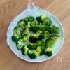 ブロッコリーと豚肉のねぎだれ温サラダの工程2