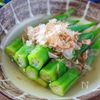 白だしで簡単！【旨だしオクラ】の工程2