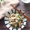 【ささみとお豆のさっぱりわさびマヨ】絶品ヘルシードレッシングの工程3