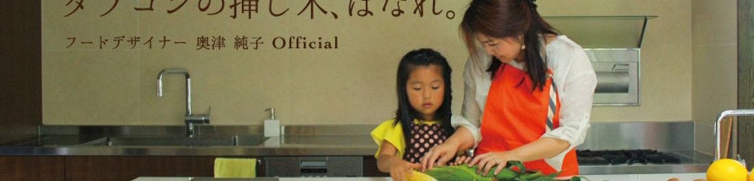 タラゴンの挿し木、はなれ。