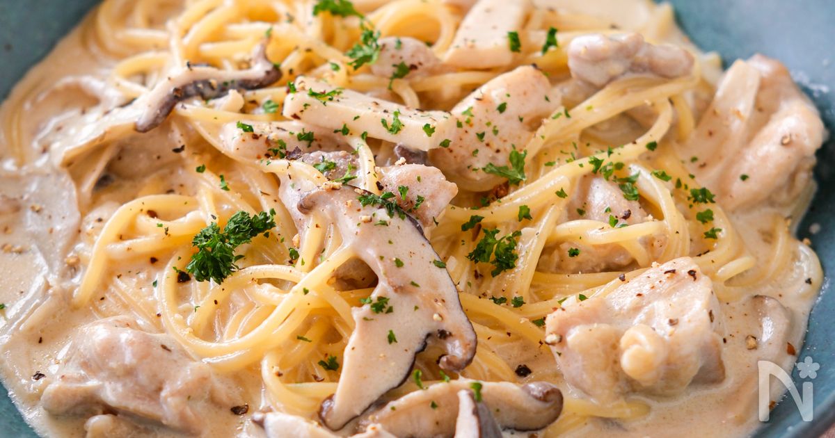 【チキンときのこのワンパンクリームパスタ】お手軽！牛乳で作る