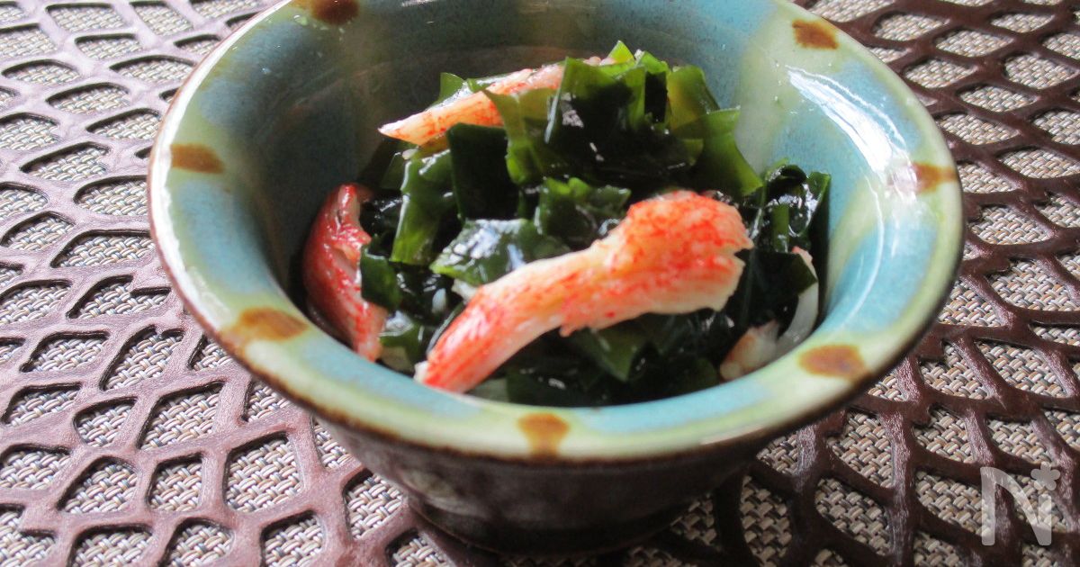 わかめとかにかまの酢の物 By 小寺 洋子 レシピサイト Nadia ナディア プロの料理家のおいしいレシピ