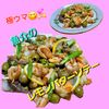 サトちゃんの作ってみた!投稿(ビストロ級！魚介のレモンバターソテー)