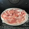 レンジでしっとり！【オクラのネバネバ冷しゃぶ風梅サラダ】の工程2