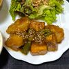ちーさんの作ってみた!投稿(【止まらぬ旨さ】鶏ももと厚揚げピーマンのオイスターポン照り)