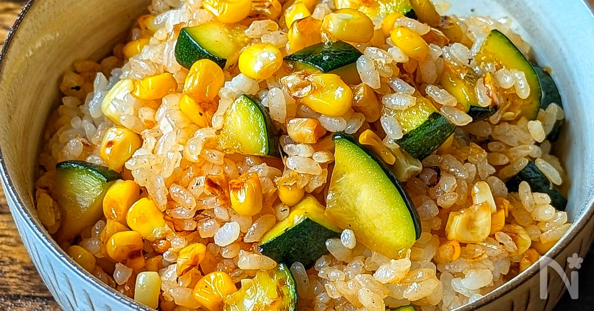 香ばしとうもろこしとズッキーニの韓国風混ぜごはん🌽