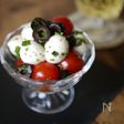 簡単｜お手軽｜お洒落なおつまみ｜【カクテルカプレーゼ】