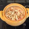 豚バラときのこのねぎ塩ご飯の工程1