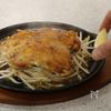 【復刻再現】ガストの！初代チキテキ（チキンステーキ）♪の工程8