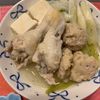 ぐ〜たら子の作ってみた!投稿(濃いだしで味わう鶏つくね鍋)