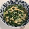 ゆみ棒ちゃんの作ってみた!投稿(【水菜と油揚げの梅煮】サッと煮る和の煮もの♪)