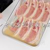 【一生モノ】ご飯が止まらない豚のみそ焼きの工程8