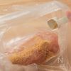 ご飯にも合う!白だしサラダチキンの工程1