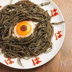 イカスミスパゲティでつくる、バックベアード