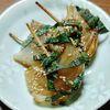 viviの作ってみた!投稿(【焼き新玉ねぎの特製ぽん酢がけ】おつまみにもご飯にも合う!)