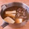 【だしが美味しい肉吸い】白だしで作る！半熟卵入り♪の工程2