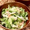 michuの作ってみた!投稿(レモンマヨソースのレタスサラダ)