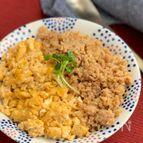 しっとりそぼろとふんわり卵！我が家のそぼろ丼
