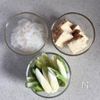 フライパンで簡単♪牛肉のすき煮の工程1