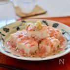 やわらか豆腐のカニカマ中華あんかけ【とろりなめらか】介護食