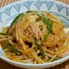 ヴェルの作ってみた!投稿(ナポリタンな味♪1人前じゃ足りない!もやしの小鉢)