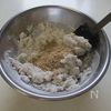 バター不使用【米粉のココナッツサブレ】ポリポリ＆サクサク♪の工程3