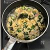 ほっこり美味しい♪オクラとわかめの中華たまごスープの工程3