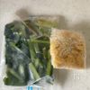小松菜とお揚げの味噌汁の下準備
