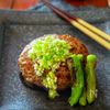 ねぎ塩牛たんバーグ
