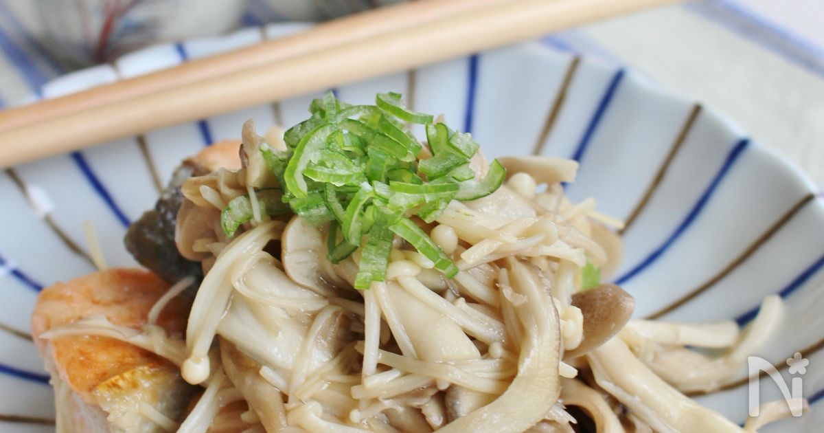 白ダシのみの味付けで美味しい、生鮭とキノコの炒め物