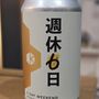 えい吉