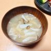 Nnnの作ってみた!投稿(ながいもときのこのとろみ味噌汁)