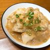 ゆの作ってみた!投稿(『しっとり♪やわらか』さっぱり鶏むね肉のみぞれ煮)