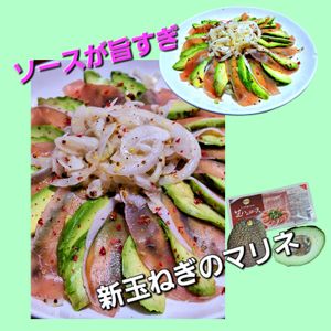 サトちゃんの作ってみた!投稿(【簡単！新玉ねぎのマリネ】マリネ液が最高！)