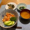 aataの作ってみた!投稿(【サーモンとアボカドの漬け丼】箸が止まらない♪)