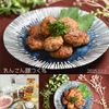 クラ蔵の作ってみた!投稿(焼肉のたれで作る【れんこん豚つくね】)