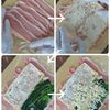 甘辛てりてり!【ほうれん草チーズの豚肉巻き照り焼き】の工程1