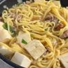【やみつき旨辛】麻婆豆腐焼きそばの工程3