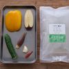夏野菜の水キムチ風【乳酸菌も食物繊維もたっぷり摂れる！】の下準備