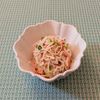 𝔂𝓾𝓶𝓲🍓の作ってみた!投稿(ヘルシーで簡単♪大根とハムのごまマヨサラダ)